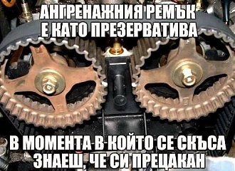 Click image for larger version

Name:	61842c749bb1d1604a63183052a3e768.jpg
Views:	412
Size:	75,6 KB
ID:	2758377