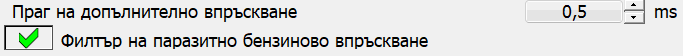 Click image for larger version

Name:	filtyr_benzin_on.png
Views:	155
Size:	5,6 KB
ID:	2761357