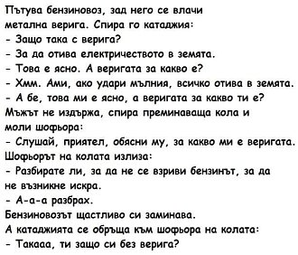 Click image for larger version  Name:	Veriga.jpg Views:	0 Size:	73,7 KB ID:	2763026
