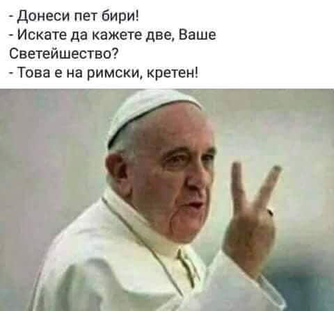 Click image for larger version

Name:	papa_n.jpg
Views:	1
Size:	15,0 KB
ID:	2098448