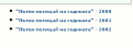 Click image for larger version

Name:	1_367.png
Views:	574
Size:	1,4 KB
ID:	2013375