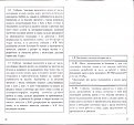 Click image for larger version

Name:	acea_e6_e7_a-b_a1-b1_a3-b3_111.jpg
Views:	2569
Size:	200,3 KB
ID:	2014061