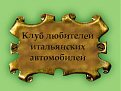 Click image for larger version

Name:	old-logo_152.jpg
Views:	2340
Size:	34,1 KB
ID:	2015622