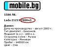 Click image for larger version

Name:	lada_882.jpg
Views:	968
Size:	25,7 KB
ID:	2018329