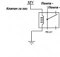 Click image for larger version

Name:	relay_copy_446.jpg
Views:	4793
Size:	22,6 KB
ID:	2021012