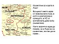 Click image for larger version

Name:	slide4_840.jpg
Views:	866
Size:	273,3 KB
ID:	2022481