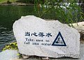 Click image for larger version

Name:	is_china_ready_for_the_2008_olympics_16_154.jpg
Views:	937
Size:	28,2 KB
ID:	2022989