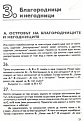Click image for larger version

Name:	image001_793.jpg
Views:	1465
Size:	45,7 KB
ID:	2025755