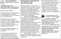 Click image for larger version

Name:	eobd_grande_punto_155.gif
Views:	12788
Size:	69,4 KB
ID:	2030461