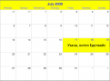 Click image for larger version

Name:	picture_1_570.png
Views:	4104
Size:	23,1 KB
ID:	2033747