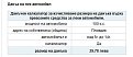 Click image for larger version

Name:	marea_pl_174.jpg
Views:	558
Size:	26,6 KB
ID:	2037180