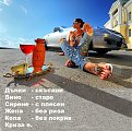 Click image for larger version

Name:	crisis_221.jpg
Views:	1442
Size:	362,7 KB
ID:	2038596