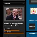 Click image for larger version

Name:	cska_246.jpg
Views:	916
Size:	16,0 KB
ID:	2041504