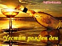Click image for larger version

Name:	chestitrojdenden_8_142.jpg
Views:	534
Size:	95,3 KB
ID:	2049335