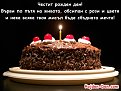 Click image for larger version

Name:	pojelaniq21_910.jpg
Views:	469
Size:	63,9 KB
ID:	2049931