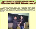 Click image for larger version

Name:	mg_pazardjik2_195.jpg
Views:	823
Size:	59,9 KB
ID:	2052452