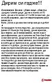 Click image for larger version

Name:	gadje_496.jpg
Views:	2284
Size:	73,0 KB
ID:	2053549