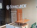 Click image for larger version

Name:	rabotno_vreme_banka_586.jpg
Views:	1916
Size:	81,8 KB
ID:	2061269