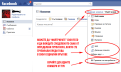 Click image for larger version

Name:	facebook_social_circles_01_158.png
Views:	1328
Size:	65,1 KB
ID:	2065583