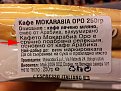 Click image for larger version

Name:	mokarabia_179.jpg
Views:	1208
Size:	130,1 KB
ID:	2066016