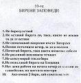 Click image for larger version

Name:	405024_376808659028354_1401673918_n_151.jpg
Views:	2196
Size:	38,8 KB
ID:	2069643