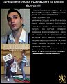 Click image for larger version

Name:	64533_107941809366322_1839622327_n_288.jpg
Views:	375
Size:	63,6 KB
ID:	2073445