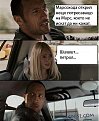 Click image for larger version

Name:	joke12_145.jpg
Views:	1923
Size:	88,9 KB
ID:	2073838
