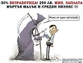 Click image for larger version

Name:	dyankov_299.jpg
Views:	1431
Size:	114,1 KB
ID:	2074171