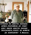 Click image for larger version

Name:	jivkov_178.jpg
Views:	1129
Size:	38,7 KB
ID:	2074515