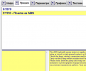Click image for larger version

Name:	abs_2_204.png
Views:	345
Size:	75,7 KB
ID:	2078900