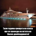 Click image for larger version

Name:	10374880_10152178872107499_8177208668885432019_n_124.jpg
Views:	1744
Size:	41,5 KB
ID:	2085622