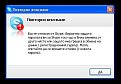 Click image for larger version

Name:	skype2_464.jpg
Views:	740
Size:	20,3 KB
ID:	2086371