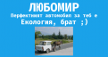Click image for larger version

Name:	lyubomir_72_blue_481.png
Views:	2171
Size:	77,6 KB
ID:	2086384
