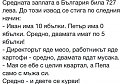 Click image for larger version

Name:	1604856_783358741721914_2129313243577179642_n_127.jpg
Views:	1718
Size:	34,7 KB
ID:	2086664