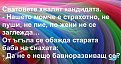 Click image for larger version

Name:	2016_03_23_142704_800.jpg
Views:	1556
Size:	45,0 KB
ID:	2091790