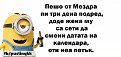 Click image for larger version

Name:	18118614_765326260259262_6010053415457408767_n.jpg
Views:	143
Size:	50,5 KB
ID:	2094604