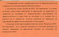 Click image for larger version

Name:	scan0004_1_186.jpg
Views:	3014
Size:	327,1 KB
ID:	2108731