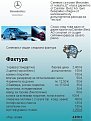 Click image for larger version

Name:	clip_image002_103.jpg
Views:	1714
Size:	47,7 KB
ID:	2109954