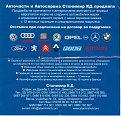 Click image for larger version

Name:	scan0002_707.jpg
Views:	4723
Size:	300,8 KB
ID:	2113366