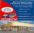 Click image for larger version

Name:	scan0001_142.jpg
Views:	4722
Size:	281,8 KB
ID:	2113367