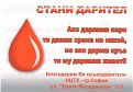 Click image for larger version

Name:	blood_122.jpg
Views:	1207
Size:	55,8 KB
ID:	2114642