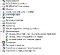 Click image for larger version

Name:	devices_110.jpg
Views:	1145
Size:	35,1 KB
ID:	2157427